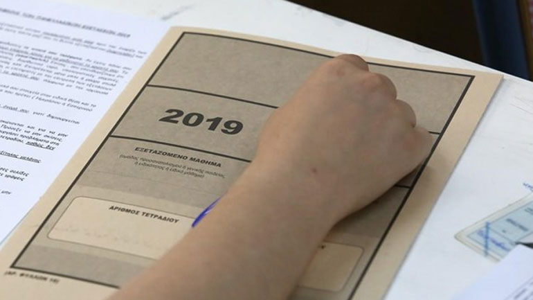 Πανελλαδικές: Τα σημερινά θέματα στο ειδικό μάθημα των Αγγλικών