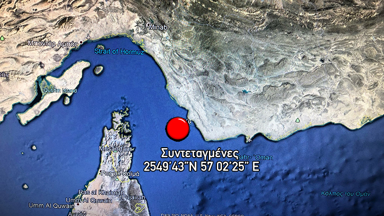 Δείτε το σημείο που καταρρίφθηκε το αμερικανικό drone, σύμφωνα με τις ιρανικές αρχές