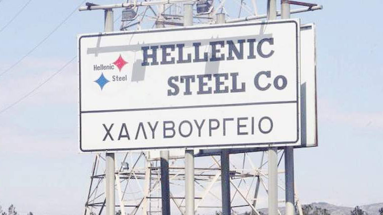 “Ζωή” στην Hellenic Steel δίνει απόφαση δικαστηρίου