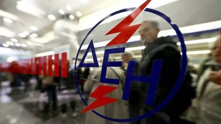Διαψεύδει η ΔΕΗ τα περί παραβίασης όρων των δανειακών συμβάσεων