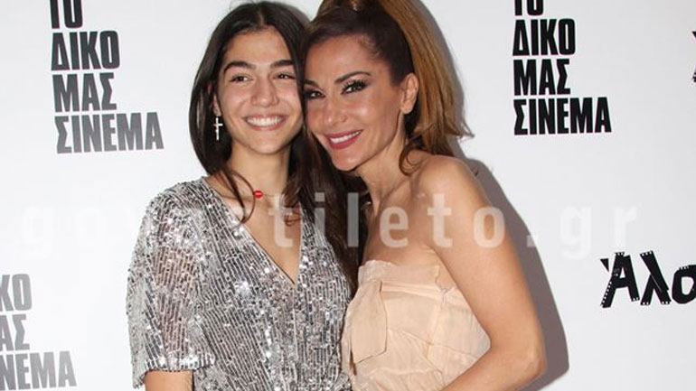 Δέσποινα Βανδή: Στο πλευρό της η κόρη της στην επίσημη πρεμιέρα της!