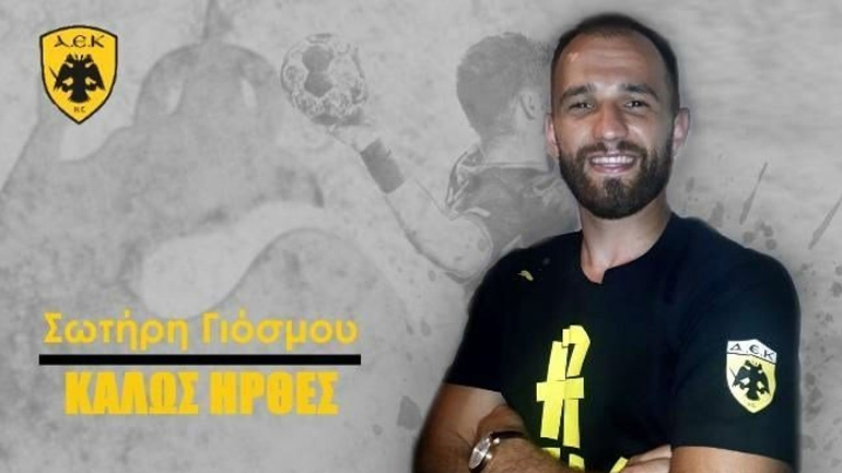 Χάντμπολ: Υπέγραψε στην ΑΕΚ ο Γιόσμου