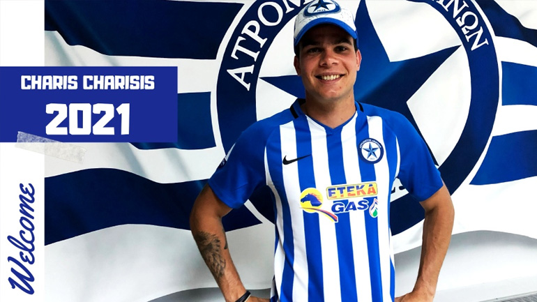 Ανακοίνωσε Χαρίση ο Ατρόμητος