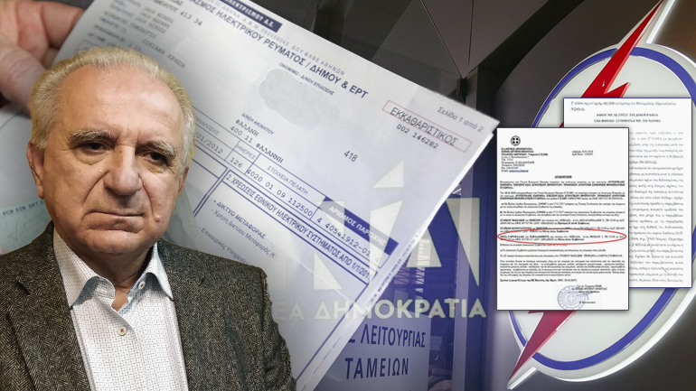 Colpo grosso με πολιτικές προεκτάσεις στη Βοιωτία