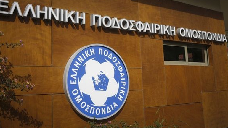 Συλλυπητήρια ανακοίνωση της ΕΠΟ για τον χαμό του βοηθού διαιτητή, Γιώργου Μίλτση