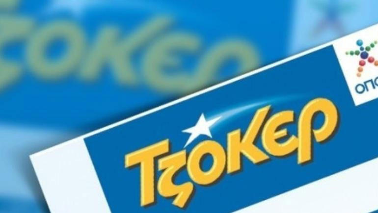 Τζακ ποτ στο Τζόκερ