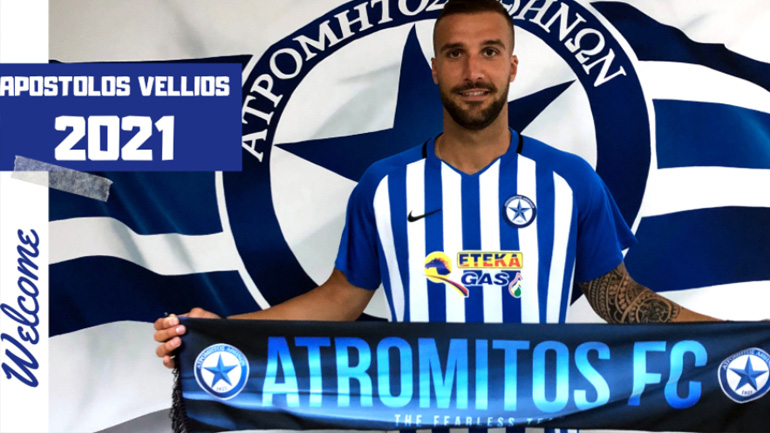 Υπέγραψε διετές συμβόλαιο με τον Ατρόμητο ο Βέλλιος