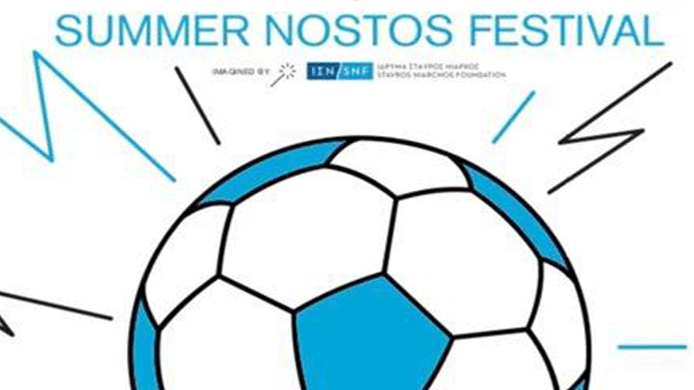 Oι Legends 2004 στο Summer Nostos Festival