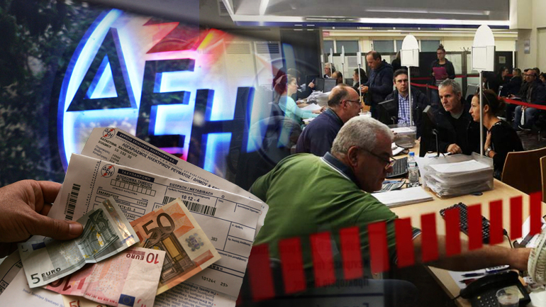 “Σαφάρι” της ΔΕΗ για τις ληξιπρόθεσμες οφειλές