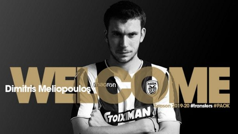 Επίσημα στον ΠΑΟΚ ο Μελιόπουλος