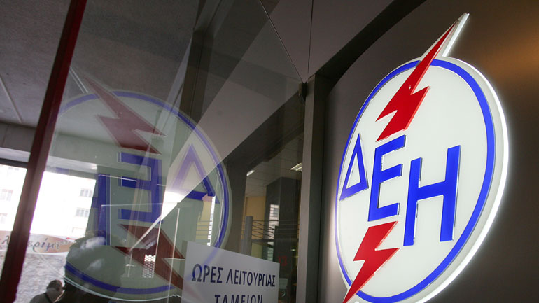 ΔΕΗ: Εξελίξεις για αποζημιώσεις ισχύος και Υπηρεσίες Κοινής Ωφέλειας