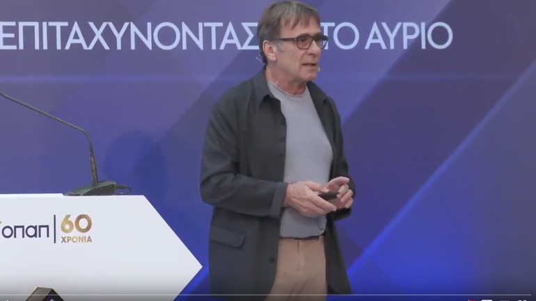 Ο Πίτερ Οικονομίδης λέει «γίνεται» και το ΟΠΑΠ Forward το αποδεικνύει – Δείτε την ομιλία του brand strategist στην εκδήλωση του προγράμματος του ΟΠΑΠ