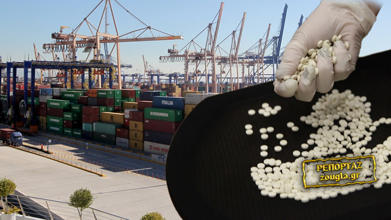 Σε εξέλιξη επιχείρηση για χάπια τζιχαντιστών στον Πειραιά