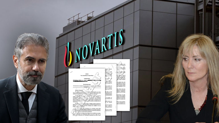 Φρουζής κατά Τουλουπάκη και προστατευόμενων μαρτύρων