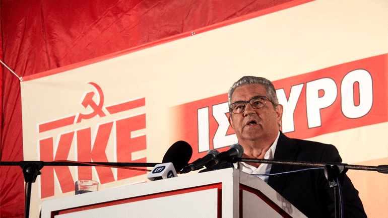 Κουτσούμπας: Το ΚΚΕ θα μπει μπροστά στον αγώνα για την οργάνωση της λαϊκής αντίστασης