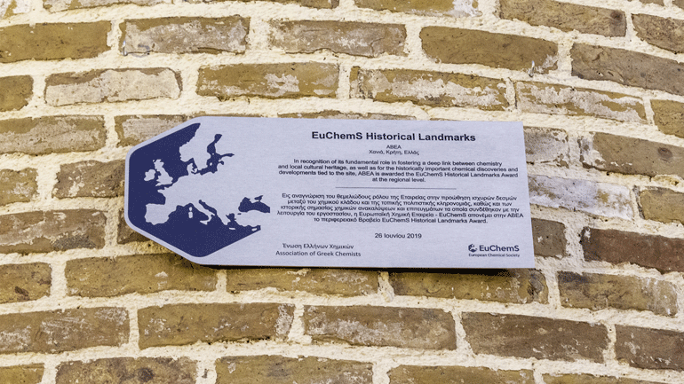 Βραβείο Ευρωπαϊκού Ορόσημου στην ΑΒΕΑ