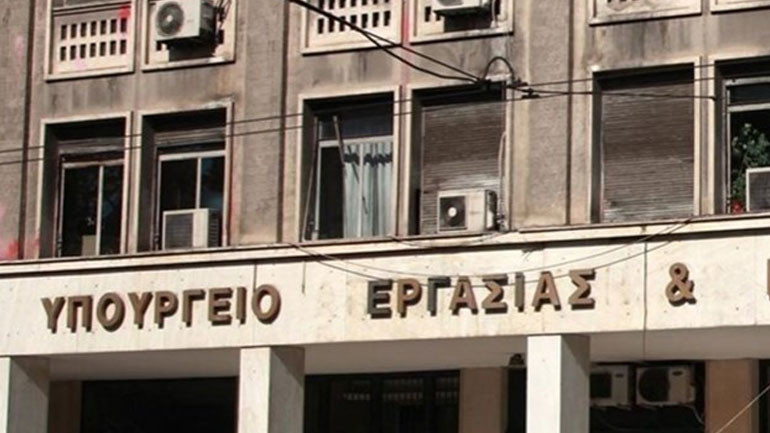 Υπουργείο Εργασίας: Εγκρίθηκε η δαπάνη για την καταβολή του επιδόματος παιδιού Γ΄ διμήνου 2019