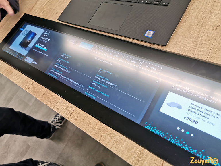 Τα νέα widgets στο ανανεωμένο κατάστημα της Πυλαίας βελτιώνουν την εμπειρία του επισκέπτη.