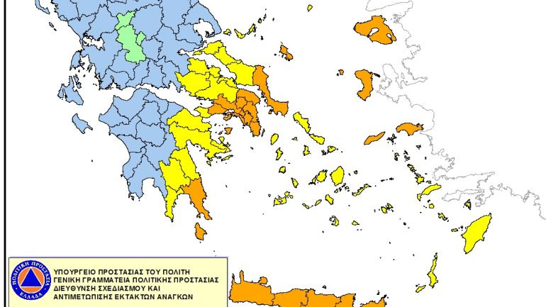 Υψηλός κίνδυνος πυρκαγιάς αύριο