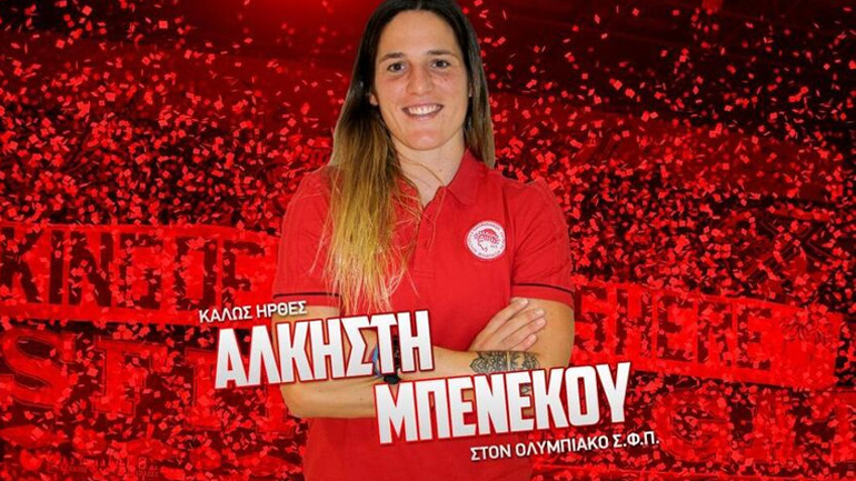 Πόλο: Στον Ολυμπιακό η Μπενέκου