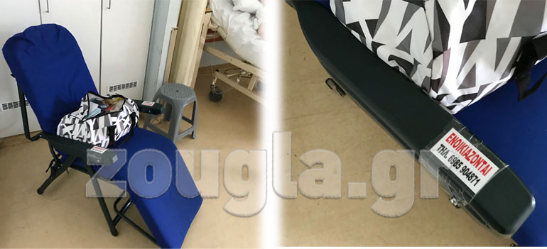 Οι εν λόγω φωτογραφίες τραβήχτηκαν 28 Ιουνίου 2019