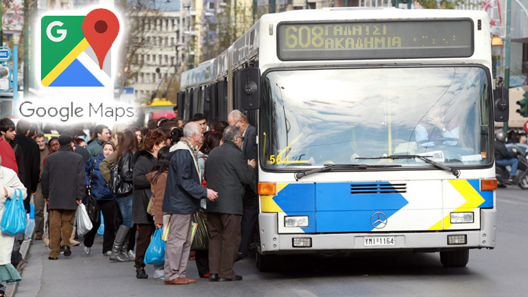Google Maps: Νέα σωτήρια λειτουργία ενημερώνει για καθυστερήσεις και συνωστισμό σε ΜΜΜ
