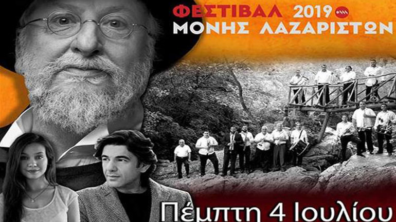 Διονύσης Σαββόπουλος και Νίκος Κουρκούλης συναντούν τα Χάλκινα της Γουμένισσας στη Θεσσαλονίκη Διονύσης Σαββόπουλος και Νίκος Κουρκούλης συναντούν τα Χάλκινα της Γουμένισσας στη Θεσσαλονίκη