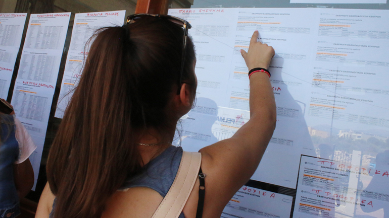 Πτώση των βάσεων στις σχολές ”ρετιρέ”