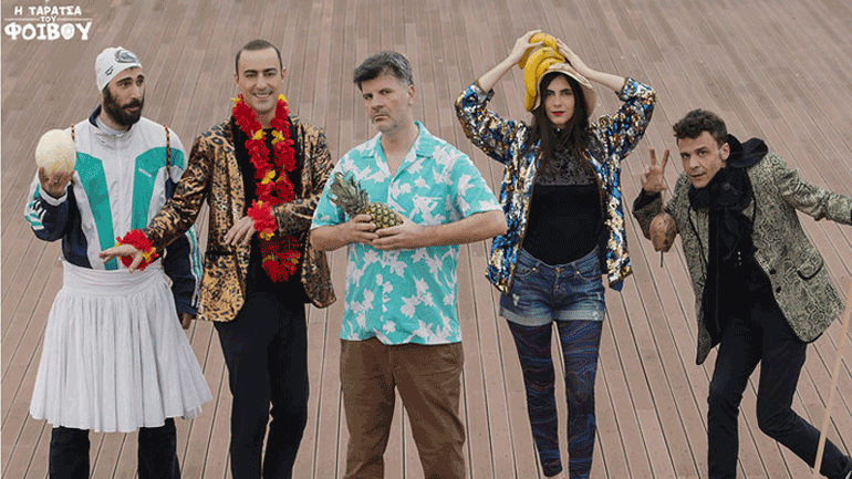 Φοίβος Δεληβοριάς: Όλα όσα θα δούμε στην «Τελευταία Ταράτσα» του Ιουλίου