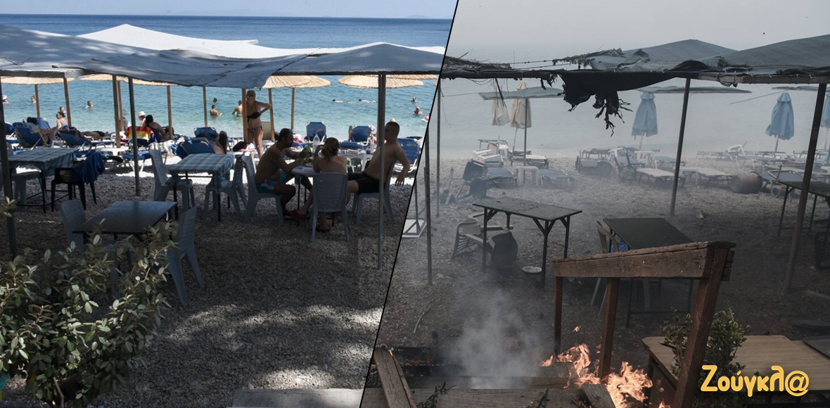 Κινέτα πριν και μετά