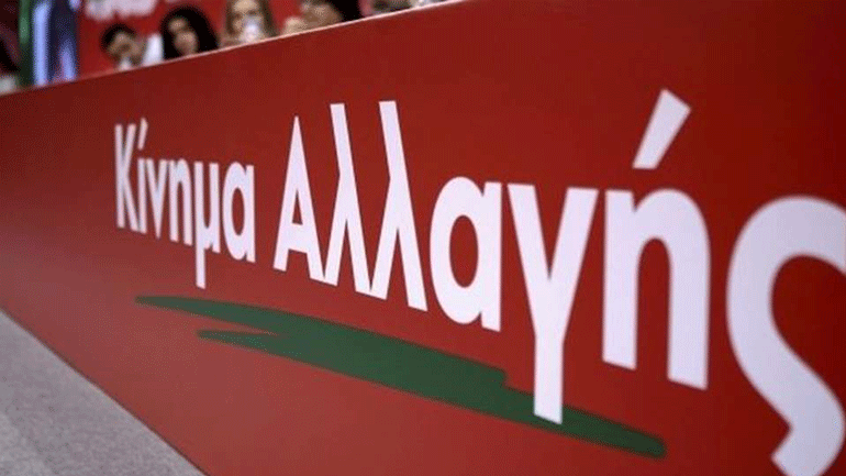 Ηράκλειο: Βανδαλισμοί στο εκλογικό περίπτερο του ΚΙΝΑΛ