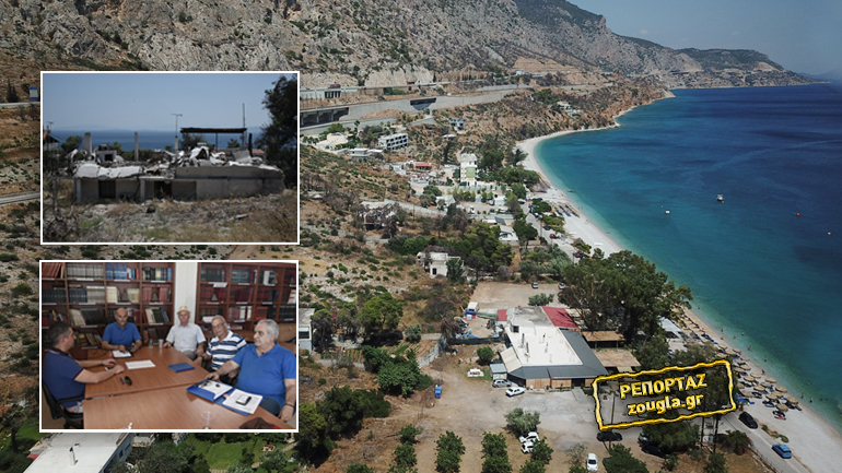 Παλεύουν με ξεχασμένους Νόμους στις καμένες εκτάσεις