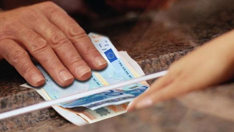 Πιστώνονται αύριο οι επικουρικές συντάξεις των συνταξιούχων της Εθνικής Τράπεζας