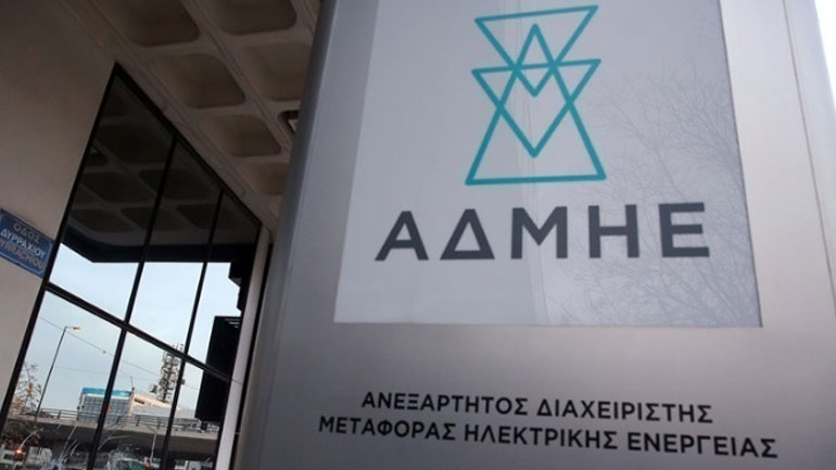 ΑΔΜΗΕ: Προχωράει η ηλεκτρική διασύνδεση Κρήτης-Αττικής