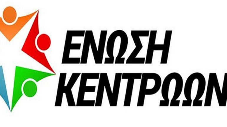 Την προστασία των αστυνομικών αρχών για τα περίπτερα του κόμματος ζητεί η Ένωση Κεντρώων