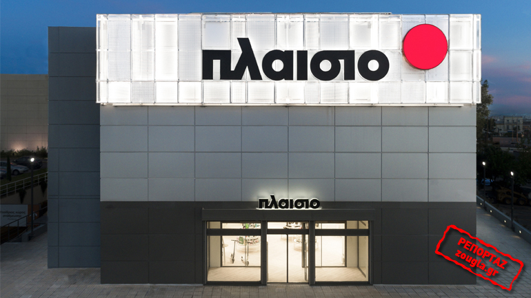 Το Πλαίσιο επεκτείνεται στις λευκές συσκευές