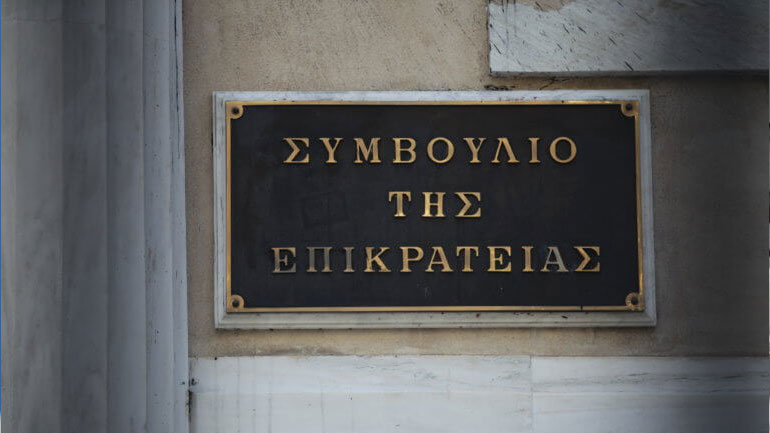 Το ΣτΕ απέρριψε το αίτημα προσωρινής διαταγής της ΕΤΕ για μη καταβολή των επικουρικών συντάξεων