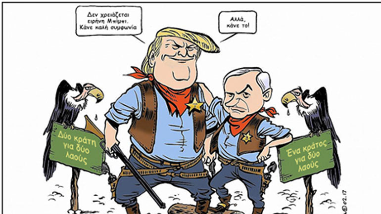 Δύσκολοι καιροί για τον Μπίμπι  Νετανιάου