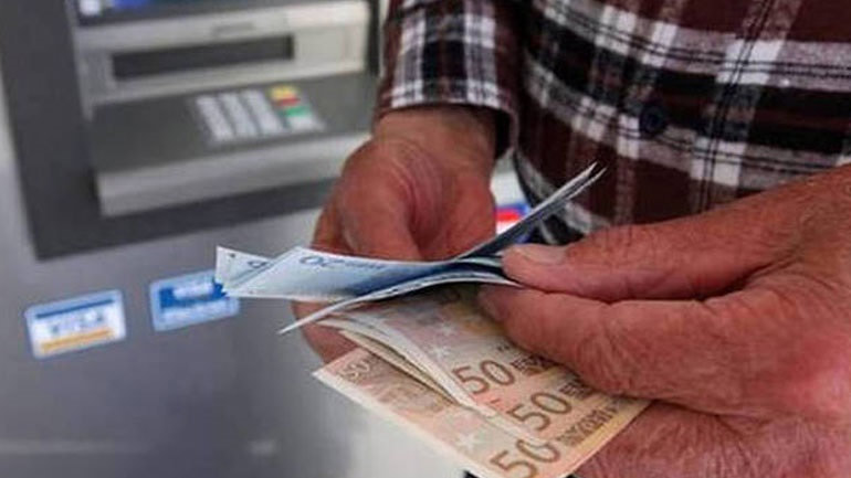 Πιστώνονται οι επικουρικές συντάξεις των συνταξιούχων της Εθνικής Τράπεζας