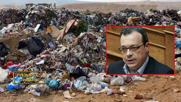 Στον Φάμελο η Απόφαση για την ενεργειακή αξιοποίηση των θαμμένων απορριμμάτων της Ρόδου