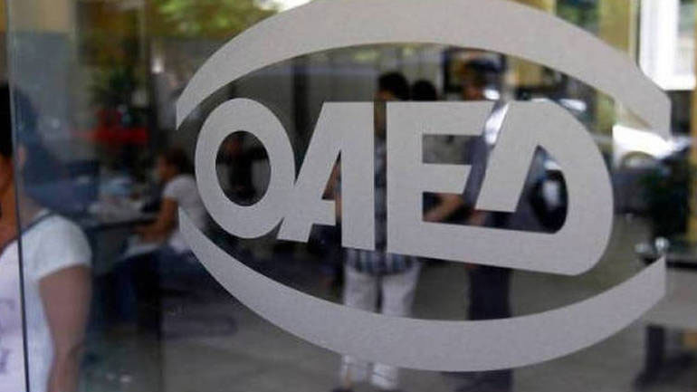 ΟΑΕΔ: Ξεκινά η υποβολή αιτήσεων για τη συμμετοχή στο πρόγραμμα Χορήγησης Επιταγών Αγοράς Βιβλίων 2019