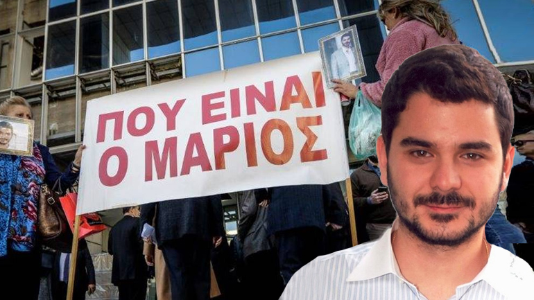 Ισόβια στον δολοφόνο του Μάριου Παπαγεωργίου