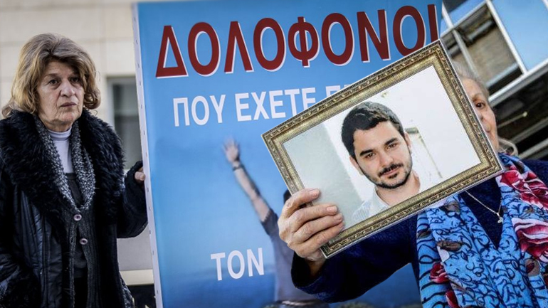 Όλοι ένοχοι για τη δολοφονία Παπαγεωργίου Όλοι ένοχοι για τη δολοφονία Παπαγεωργίου