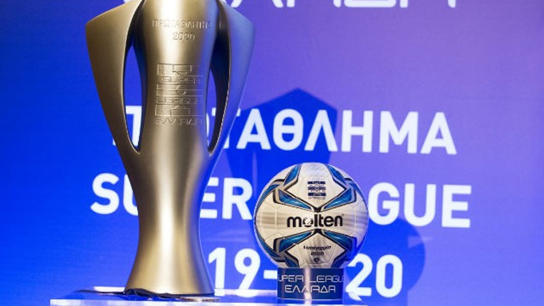 Super League: Το πρόγραμμα της σεζόν 2019-20