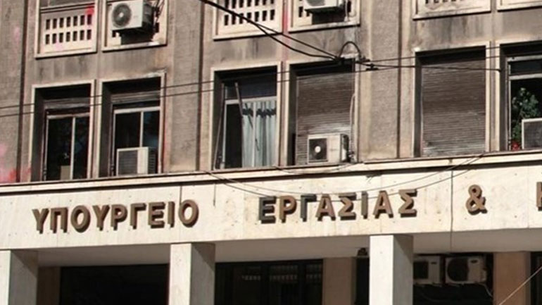 «Ξεκινά η πιλοτική εφαρμογή της πλατφόρμας με την οποία οι εργαζόμενοι αποκτούν πρόσβαση στο πληροφοριακό σύστημα ”ΕΡΓΑΝΗ”»     