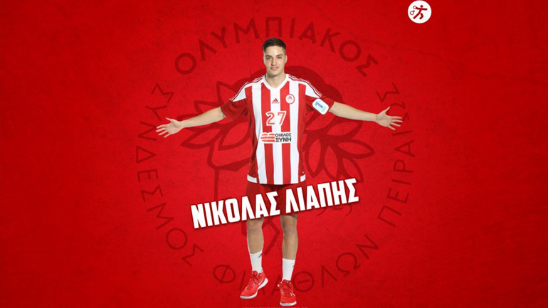 Χάντμπολ: Ανανέωσε με Ολυμπιακό ο Λιάπης