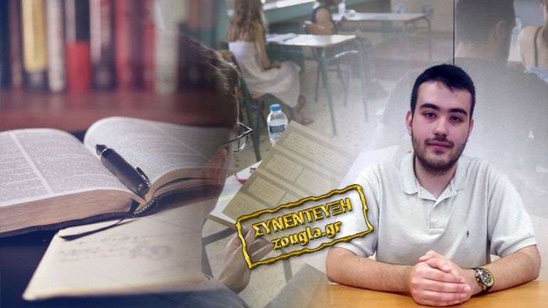 Πανελλαδικές: Ο πρώτος στην Ιατρική Αθηνών μιλά στη Ζούγκλα