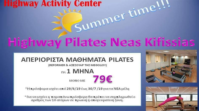 Απίστευτη προσφορά από το Highway Activity Center: Απεριόριστα μαθήματα pilates για έναν μήνα μόνο με 79 ευρώ