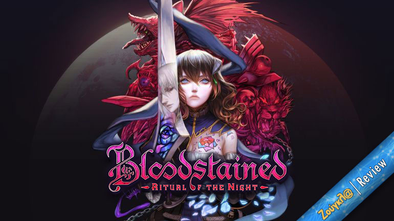 Bloodstained: Ritual of the Night – Review: Το Castlevania που περιμέναμε