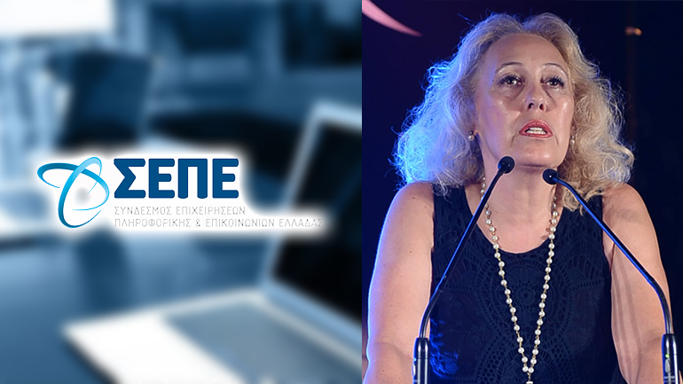 ΣΕΠΕ: Η Γιώτα Παπαρίδου νέα πρόεδρος του ΔΣ